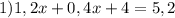 1) 1,2x + 0,4x + 4 = 5,2