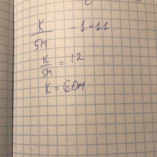 Дано выражение к/5м -1=11 вырази к 1) к=25м 2) к=60м 3) другой ответ 4) к=55м+1 5) 2,4м