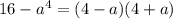 16-a^4=(4-a)(4+a)