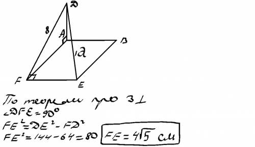 Найдите сторону квадрата авеf, если dа – перпендикуляр к плоскости квадрата, df = 8 см, dе = 12 см.