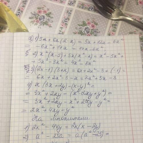 Это итоговая 1. выражения: а) 5х+6х(2-х); в)х ²(х-5)+3х(х ²-х); б) (2х-1)(3+х); г) х(3х+ -у) ² 2.раз