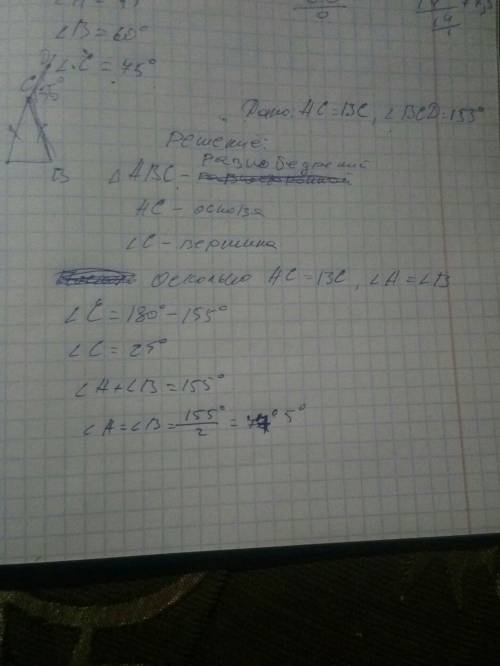 Втреугольнике авс ас=вс. внешний угол при вершине в равен 155* найди угол с