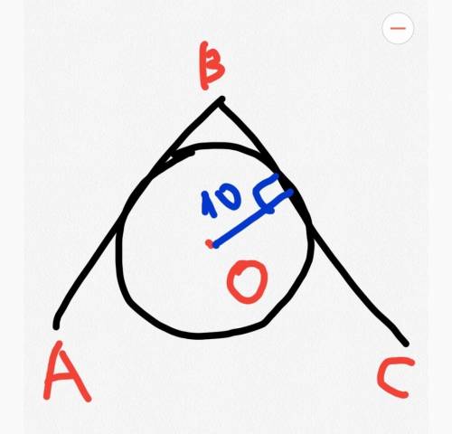 Ab и bc - отрезки касательных, проведенных к окружности с центром о радиуса 10 см. найдите периметр.