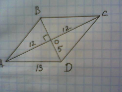 Сторона ромба равна 13 дм а одна из диагоналей равна 10 дм найдите длину второй диагонали
