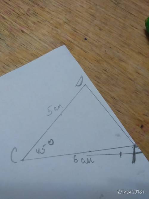 Постройте δcdf, если cd = 5см, cf = 6см, угол dcf равен 45°