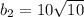 b_{2} = 10\sqrt{10}