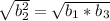 \sqrt{b_{2}^{2}} = \sqrt{b_{1} * b_{3}}