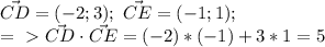 \vec{CD}=(-2;3);\ \vec{CE}=(-1;1);\\ =\ \textgreater \ \vec{CD} \cdot \vec{CE} = (-2)*(-1)+3*1=5