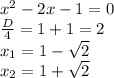 x^2-2x-1=0 \\ \frac{D}{4}=1+1=2 \\ x_1=1-\sqrt{2} \\ x_2=1+\sqrt{2}