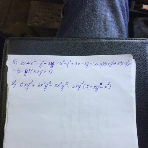 Разложить на множители. а) 6ху^2+3x^2y^3-3x^3y^2 б)3x+x^2-y^2-3y