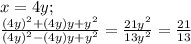 x=4y; \\ \frac{(4y)^2+(4y)y+y^2}{(4y)^2-(4y)y+y^2}=\frac{21y^2}{13y^2}=\frac{21}{13}