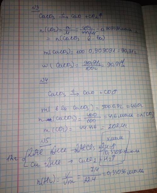 1. к 80 г 15-процентного раствора прибавлено 20 г воды. вычислить массовую долю получившегося раство