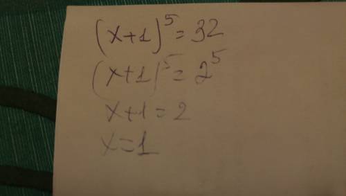 Найдите корень уравнения (x+1)^5=32