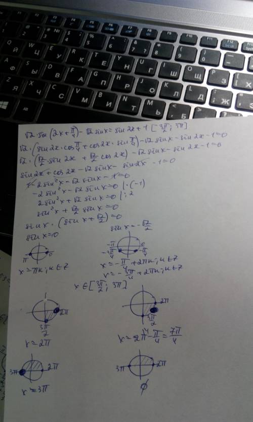 Sqrt(2)*sin(2x+pi/4)-sqrt(2)sinx=sin2x+1 на отрезке[3pi/2; 3pi]