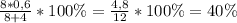 \frac{8*0,6}{8+4} *100\%= \frac{4,8}{12} *100\%=40\%