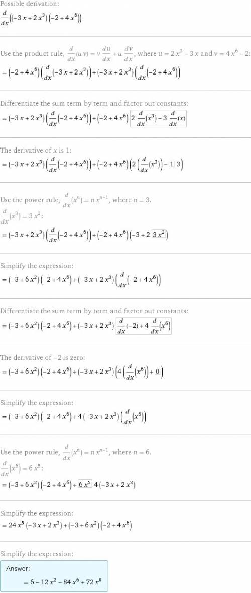 Найдите производную (2x^3-3x) (4x^6-2)