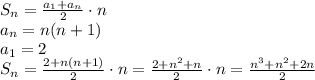 S_n = \frac{a_1 + a_n}{2} \cdot n \\ a_n = n(n+1) \\ a_1=2 \\ S_n=\frac{2+n(n+1)}{2}\cdot n = \frac{2+n^2+n}{2} \cdot n = \frac{n^3+n^2+2n}{2}