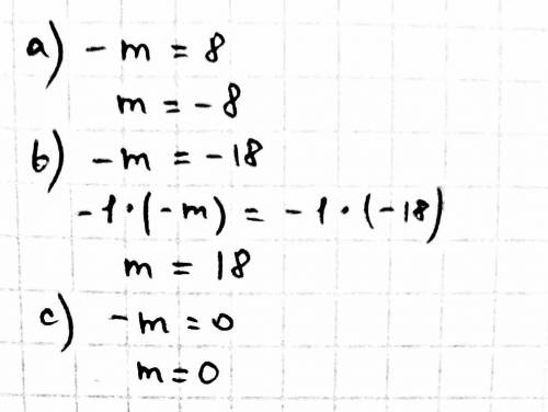 Найди значение m, если: а)-m=8; b)-m=-18. c)-m=0