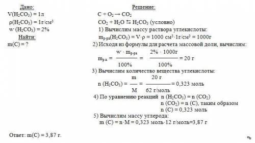 Уприроде постоянно происходит круговорот биогенных элементов: карбона , гидрогена , оксигена , фосфо