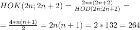 HOK(2n; 2n+2)= \frac{2n * (2n+2)}{HOD(2n;2n+2)} = \\ \\ = \frac{4*n(n+1)}{2} =2n(n+1)=2*132=264