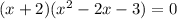 (x+2)( x^{2} -2x-3)=0