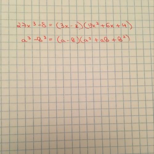 Разложите двучлен на множители 27 x^3-8