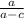 \frac{a}{a - c}