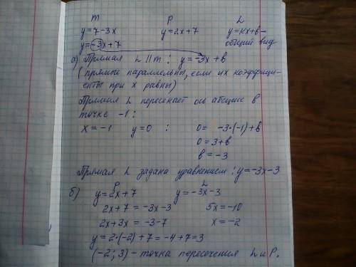 Прямая m задана уравнением y=7-3x, а прямая р-уравнением y=2x+7 a)напишите уравнение прямой l, парал