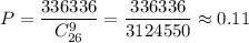 C^3_{14}= \dfrac{14!}{11!3!} =364