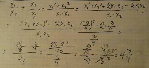 Відомо, що х1 та х2 - корені рівняння 4х^2-9х+3=0. не розв'язуюючи рівняння знайдіть знач виразу х1/