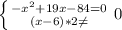 \left \{ {{-x^{2}+19x-84=0} \atop {(x-6)*2\neq}} \right. 0