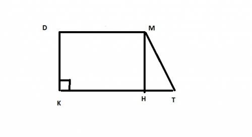 Утрапеции kdmt известно ,что dm||kt,угол к=90°,dk=5√3 см,dm=16 см,кт=21 см.найдите синус угла т трап