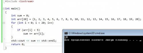 Обчислити суму елементів масиву розміром 20,які менші 5.