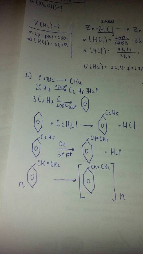 1. составьте уравнения реакции получения полистерола из угля. назовите все вещества. 2. составьте ур