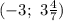 (-3; \ 3 \frac{4}{7} )