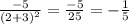 \frac{ - 5}{ {(2 + 3)}^{2} } = \frac{ - 5}{25} = - \frac{1}{5}