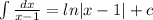 \int{\frac{dx}{x-1} = ln |x-1| + c