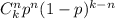 C_{k}^{n} p^{n} (1-p)^{k-n}