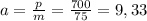 a= \frac{p}{m} = \frac{700}{75} =9,33