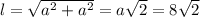 l = \sqrt{ a^{2} + a^{2}} = a \sqrt{2} = 8\sqrt{2}