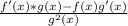 \frac{f'(x)*g(x) - f(x)g'(x)}{g^2(x)}