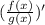 (\frac{f(x)}{g(x)})'