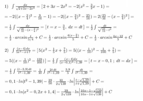 Интеграл xdx/sqrt(2+3x-2x^2) интеграл ((x-4)dx)/(5x^2-x+7) найти неопределённы интеграл. 10