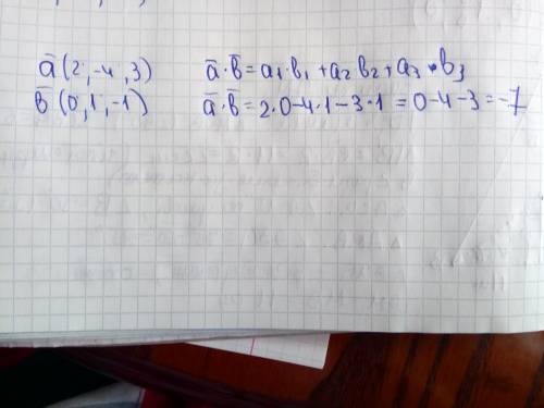 Найдите скалярное произведение векторов a и b, если a(2; -4; 3) b(0; 1; -1) 20