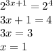 2^{3x+1}=2^4 \\ 3x+1=4 \\ 3x=3 \\ x=1