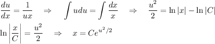 \displaystyle \frac{du}{dx}= \frac{1}{ux}~~~\Rightarrow~~~ \int udu=\int \frac{dx}{x} ~~~\Rightarrow~~~ \frac{u^2}{2}=\ln |x|-\ln |C| \\ \\ \ln \bigg|\frac{x}{C}\bigg|= \frac{u^2}{2} ~~~\Rightarrow~~~ x=Ce^{u^2/2}