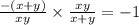 \frac{ - (x + y)}{xy} \times \frac{xy}{x + y} = - 1