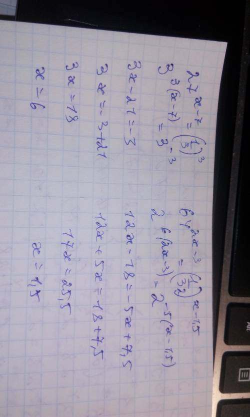 Найдите корни уравнений: 4x+15/x+4=-x √3x+6=√x+12 27^x-7=(1/3)^3 64^2x-3=(1/32)^x-1,5