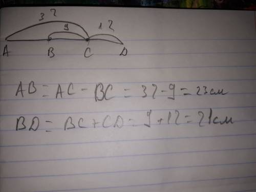 Известно, что ac = 32 см, bc = 9 см, cd = 12 см. найдите длины отрезков ab и bd. чему равна длина ab