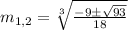 m_{1,2}= \sqrt[3]{\frac{-9б \sqrt{93} }{18}}